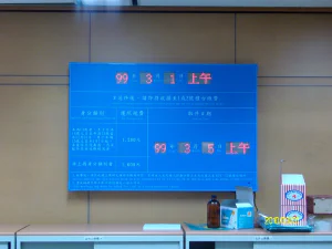 應用產品 NLA-01-0005