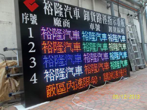 應用產品 NLA-01-0011