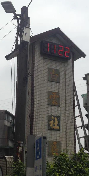 應用產品 NLA-01-0012