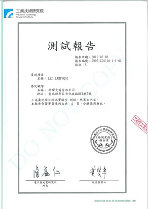 顯示燈體-角度波長