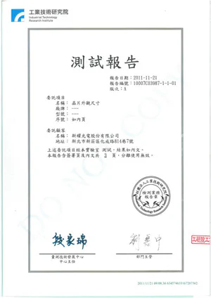 顯示燈體-蕊片尺寸