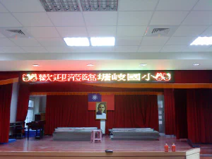 室內顯示模組 NLI-01-0007