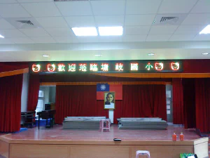 室內顯示模組 NLI-01-0008