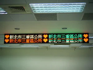 室內顯示模組 NLI-01-0014