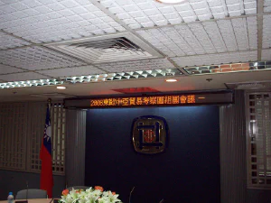 室內顯示模組 NLI-01-0018