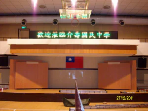 室內顯示模組 NLI-01-0022