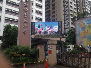 戶外顯示模組 NLO-01-0003