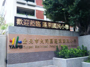 戶外顯示模組 NLO-01-0013