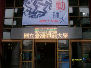 戶外顯示模組 NLO-01-0016