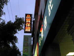 戶外顯示模組 NLO-01-0020