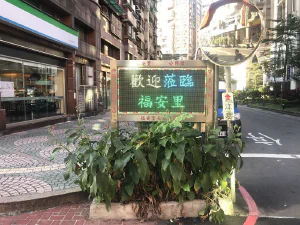 戶外顯示模組 NLO-01-0033