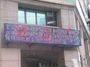 戶外顯示模組 NLO-01-0034